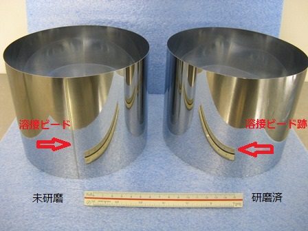 鏡面パイプ(溶接ビードカット) SUS304 0.3ミリ厚